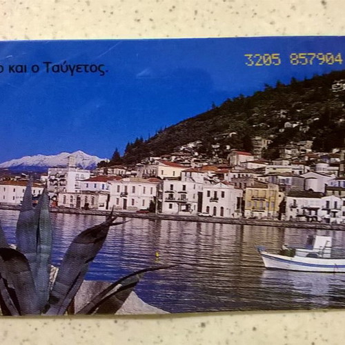 Kranai phone card used, opened