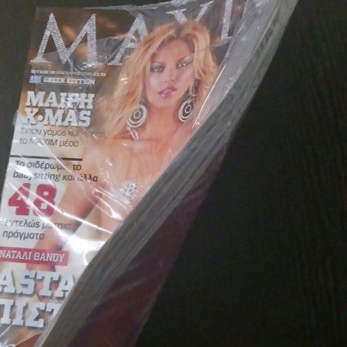 Maxim magazine January 2008, Natali Thanou