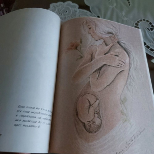 Истината за бебетата книга употребявана, Мари-Клод Моншо
