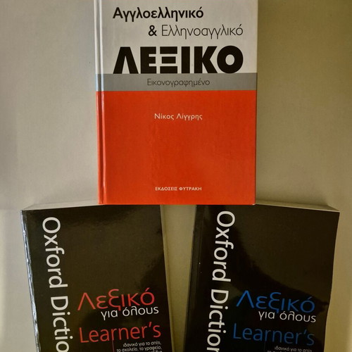 English dictionaries used, pack of 3