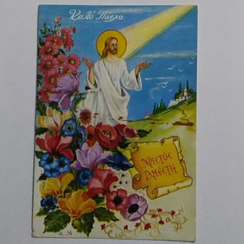 Vintage Easter postcards set of 10 new, religious illustrations