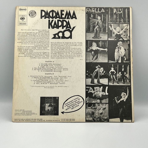Rafaella Karra Rafella Karra Show vinyl record used