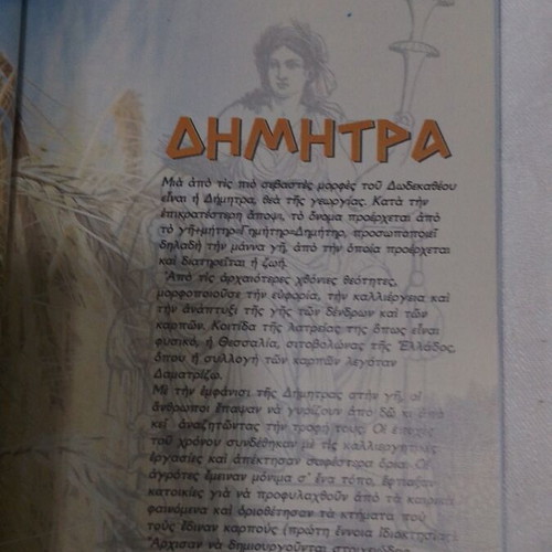 Elliniki Agogi Magazine 62/115 The 300 at Thermopylae like new