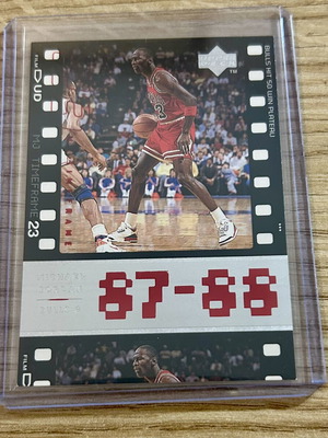 Κάρτα Michael Jordan Chicago Bulls NBA Upper Deck 87-88 σαν καινούργιο