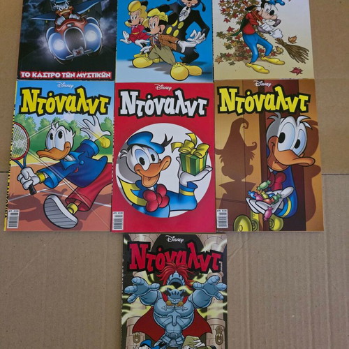Miky Maous and Donald comics new, 7 issues
