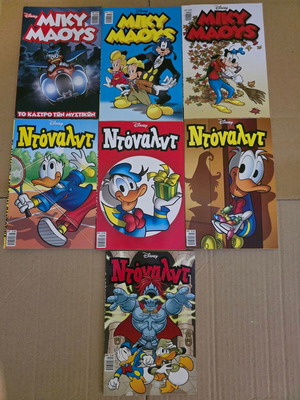 Miky Maous and Donald comics new, 7 issues
