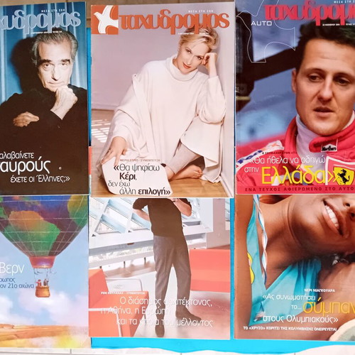 Tachydromos magazines like new, pack of 6 from 2004