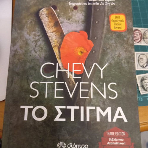 The Stigma by Chevy Stevens like new, crime novel