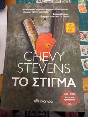 The Stigma by Chevy Stevens like new, crime novel