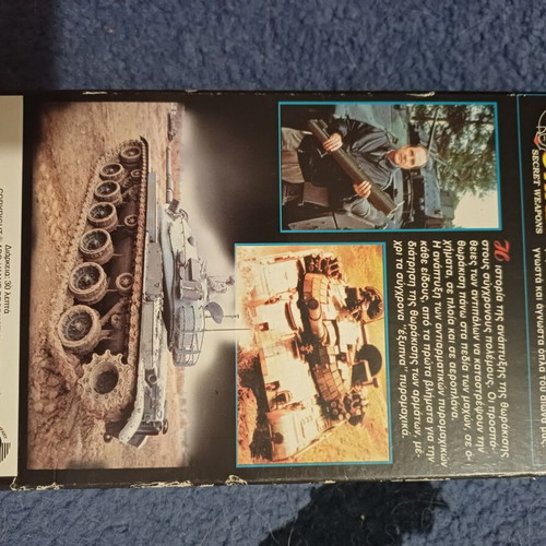 Mystika Opla documentary videocassettes used, set of 3