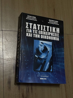 Statistics for Business and Economy new condition