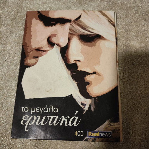 Ta Megala Erotika 4CD Greek Songs New