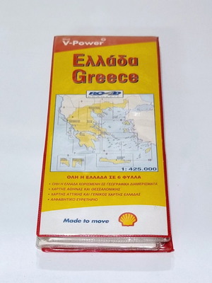 Greece Road Editions & Shell V-Power Map set like new