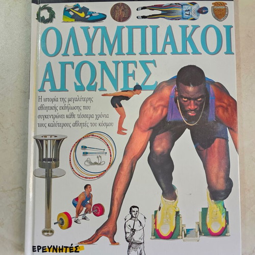 Olympic Games book like new