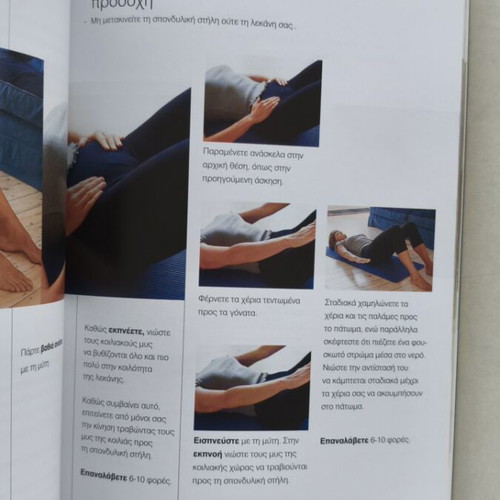 Pilates The Basic Principles New