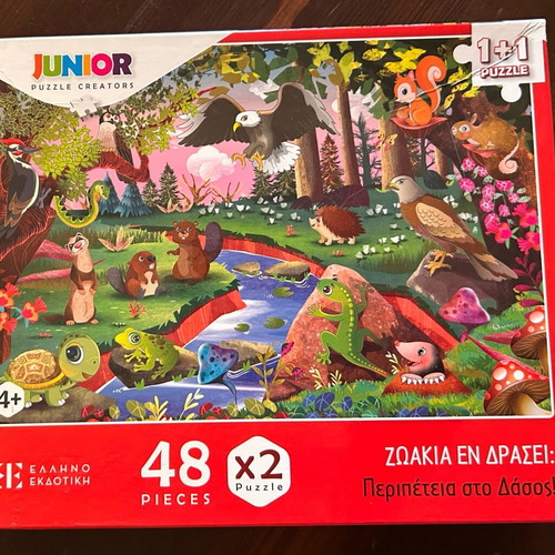 Double puzzle Zoakia en Drasi Adventure in the Forest like new