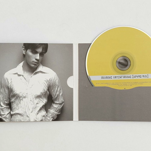 Michalis Hatzigiannis Kryfo Fili CD Premium Edition
