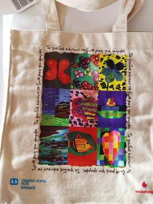 Vodafone fabric bag Children’s Villages SOS new