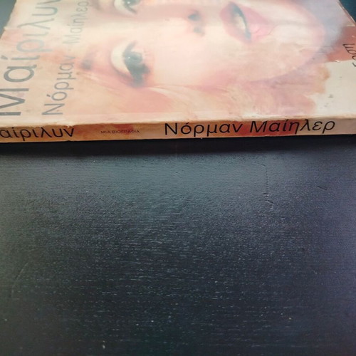Book Marilyn A Biography by Norman Mailer used, 2nd edition 1973