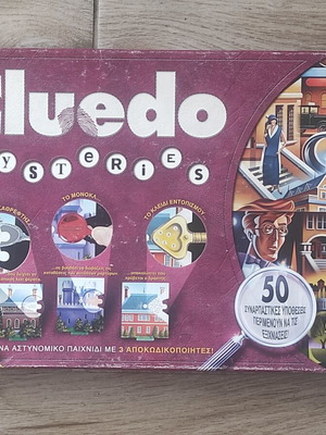 Cluedo Mysteries board game Parker 2006