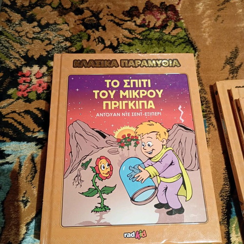 Παιδικά βιβλία παραμύθια καινούργια, σετ 11 τεμαχίων