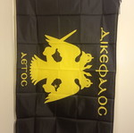 flag of AEK