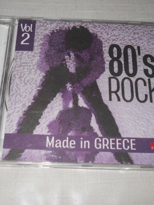 80s Rock Made In Greece Vol 2 CD like new