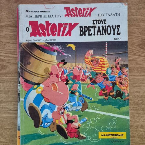 Mamouthkomix Asterix Stous Vretanous comic used, Greek