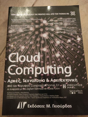 Cloud Computing Principles, Technology & Architecture