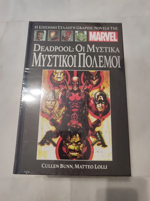 Marvel Graphic Novels 65 used, in its shrink wrap