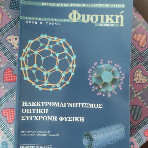 University Physics Volume B Electromagnetism Optics Modern Physics like new