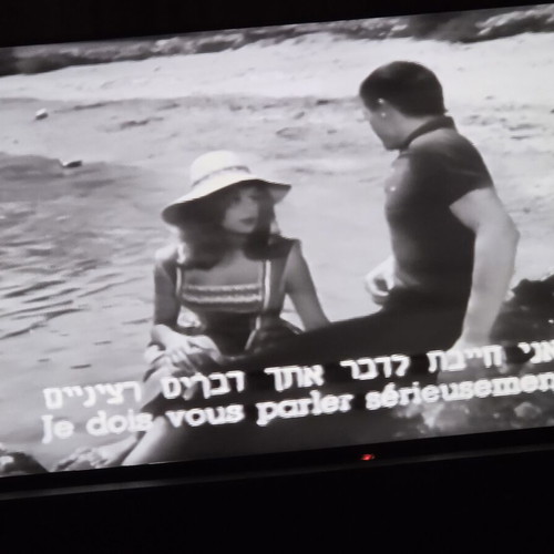 Aliki My Love VHS, rare Israeli edition