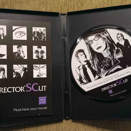 Collectible DVD Directors Cut - Silk Cut unused