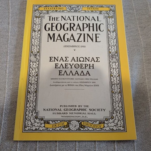 The National Geographic magazine December 1930, like new