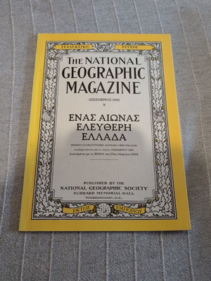 The National Geographic magazine December 1930, like new