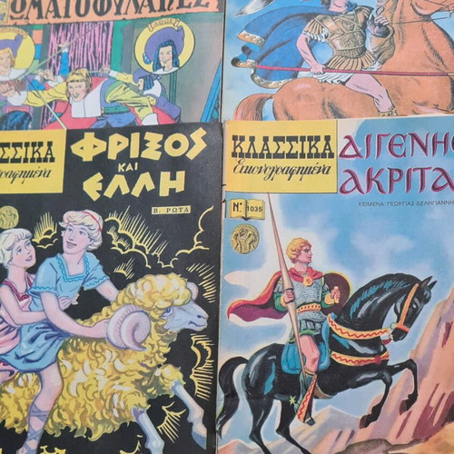 Classic Illustrated Magazines like new, pack of 13