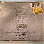  Γιάννης Κότσιρας - Αθώος ένοχος cd album