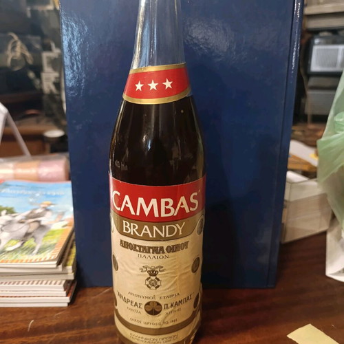 Brandy Cambas 3 Stars collectible, new, 1960s/70s edition