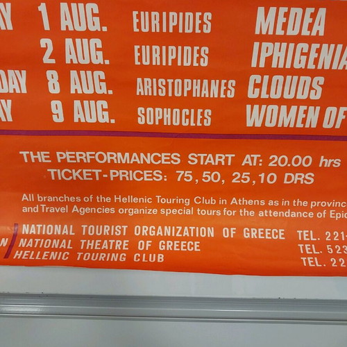 Epidavria 1970 poster new