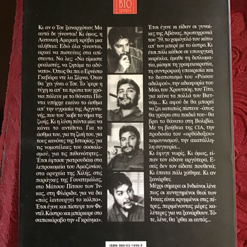 Che Guevara book used