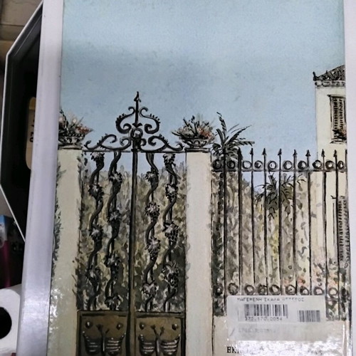 The Magemeni Skala children's book like new