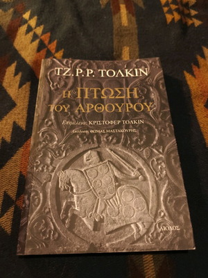 J.R.R. Tolkien - The Fall of Arthur (Aion Publications)