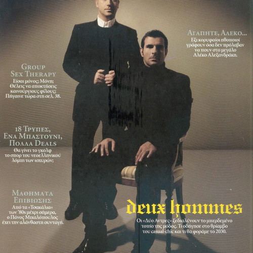 Paper Magazine issue 71 used