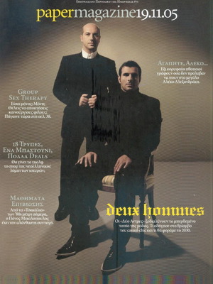 Paper Magazine issue 71 used