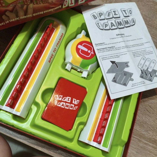 Vres To Gramma Board Game like new