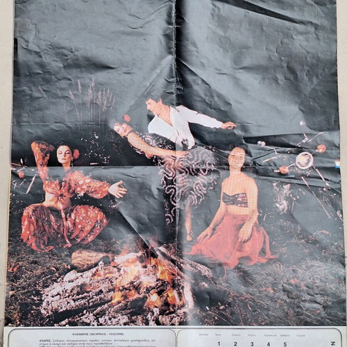 Afisorama magazine used with John Travolta 1978