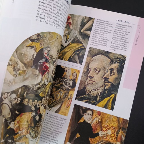 El Greco The Journey of a Melancholic Hero book like new