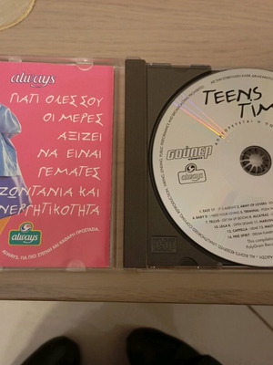Foreign Pop Hits 90s CD used