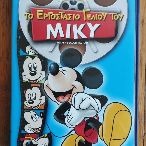 Disney DVD Mickey's Laugh Factory used, dubbed