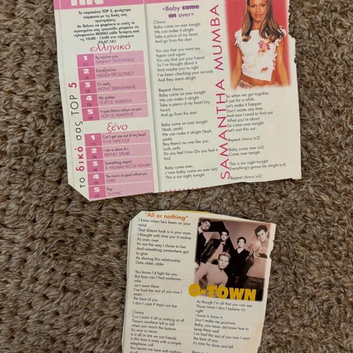 Afisorama clippings used, early 2000s